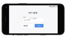 BeautifulPPT v5.0.0 app下载免费 截图