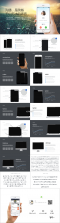 BeautifulPPT v5.0.0 app下载免费 截图