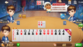欢乐斗地主 v8.057.016 下载官方版 截图