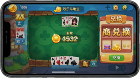 欢乐斗地主 v8.057.016 下载官方版 截图