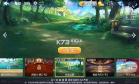 欢乐斗地主 v8.057.016 下载官方版 截图