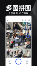 指南针Pro v1.2.8 官方app下载安装 截图