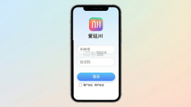 爱延川 v1.4.8 app下载 截图