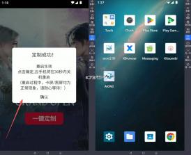 爱延川 v1.4.8 app下载 截图