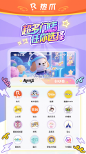 热爪Claw v1.3.18 官方app下载安装 截图