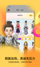 热爪Claw v1.3.18 官方app下载安装 截图