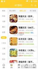 热爪Claw v1.3.18 官方app下载安装 截图