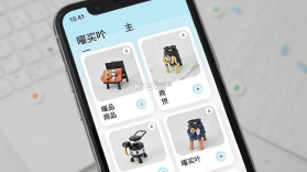 曜买吖 v2.0.4 app下载 截图