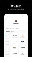 曜买吖 v2.0.4 app下载 截图