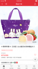 元初食品 v2.3.5 app下载 截图