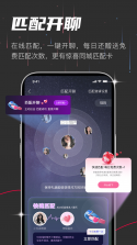oiki社交软件 v4.0.54 下载官方版 截图