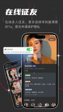 oiki社交软件 v4.0.54 下载官方版 截图