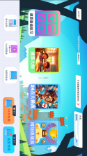 头脑无敌 v8.10 下载手机版 截图