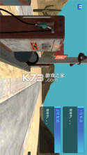 城市加油模拟 v5.9.17 安卓下载 截图