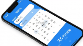 小时差 v1.3.3 下载app安装正版 截图