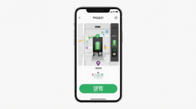 中比出行 v1.0.39 安卓app下载 截图