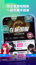中比出行 v1.0.39 安卓app下载 截图