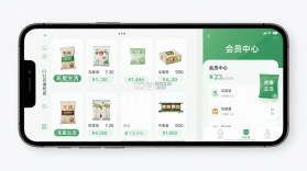 东星生活 v2.5.2 app下载免费 截图