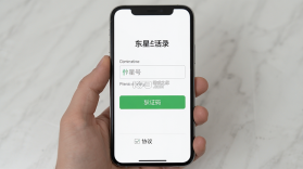 东星生活 v2.5.2 app下载免费 截图