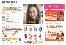 月下老人 v1.0.5 安卓app下载 截图