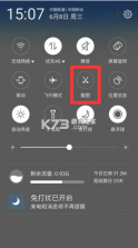 月下老人 v1.0.5 安卓app下载 截图