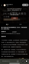 百姓文化云 v1.2.5 下载手机版 截图