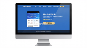 百姓文化云 v1.2.5 下载手机版 截图