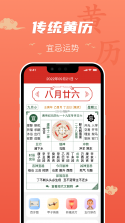 百姓文化云 v1.2.5 下载手机版 截图