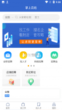 百姓文化云 v1.2.5 下载手机版 截图