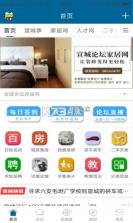 百姓文化云 v1.2.5 下载手机版 截图