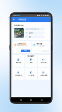 云视界 v2.2.7 下载官方版 截图