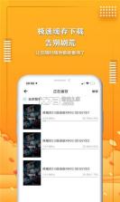 云视界 v2.2.7 下载官方版 截图