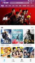 云视界 v2.2.7 下载官方版 截图