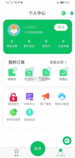 鸭嘴兽司机 v8.5.0 app下载免费 截图