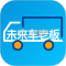 鸭嘴兽司机app下载免费
