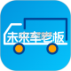 鸭嘴兽司机app下载免费v8.5.0