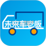 鸭嘴兽司机 v8.5.0 app下载免费