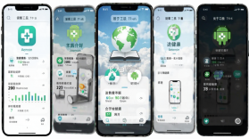 送健康 v1.0.28 官方app下载安装 截图
