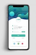 送健康 v1.0.28 官方app下载安装 截图