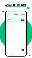 绿城生活 v5.5.49 app下载 截图