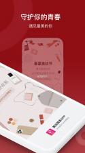 怪兽上门美妆商家端(怪兽美妆) v1.8.2 app下载 截图
