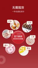 怪兽上门美妆商家端(怪兽美妆) v1.8.2 app下载 截图