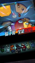 太空进化人作战 v5.9.17 游戏下载 截图