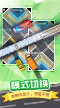 开车注意安全 v5.9.17 安卓app下载 截图