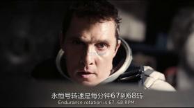 星际模拟穿越 v5.9.17 下载手机版 截图