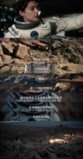 星际模拟穿越 v5.9.17 下载手机版 截图