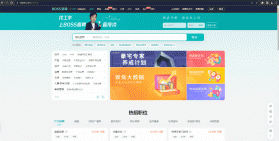 聘马招聘 v1.3 安卓app下载 截图