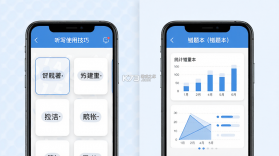 AI听写 v3.1.3 app下载 截图