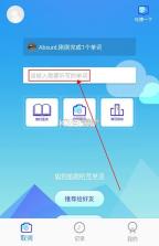 AI听写 v3.1.3 app下载 截图