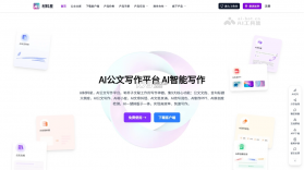 AI听写 v3.1.3 app下载 截图